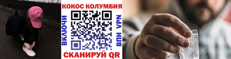 Наркотические вещества Ростов-на-Дону ГАШИШ Кокаин A-PVP Канабис Меф
