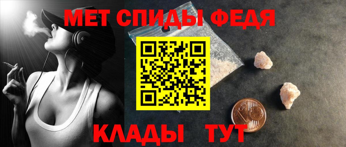 Ростов-на-Дону  АМФ  Вход с VPN  АМФЕТАМИН 98% 