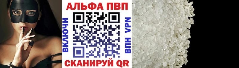 Альфа ПВП Crystall  дарк нет какой сайт  Ростов-на-Дону 