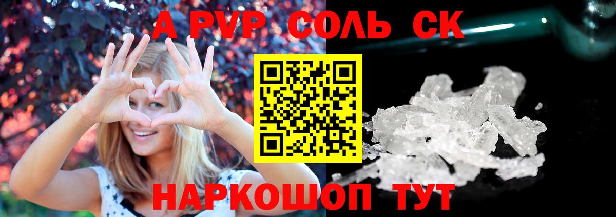 А ПВП СК Ростов-на-Дону