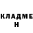 ГЕРОИН хмурый Rabindra Lama