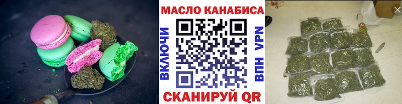 Canna-Cookies марихуана купить Ростов-на-Дону
