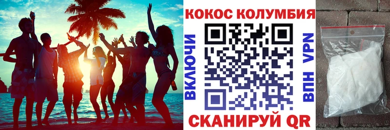 МЕГА маркетплейс Ростов-на-Дону COCAIN FishScale где можно купить
