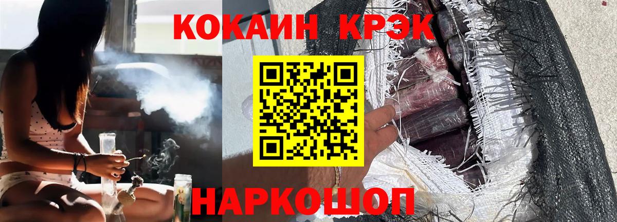 Ростов-на-Дону  COCAIN 99%  Вход с VPN 