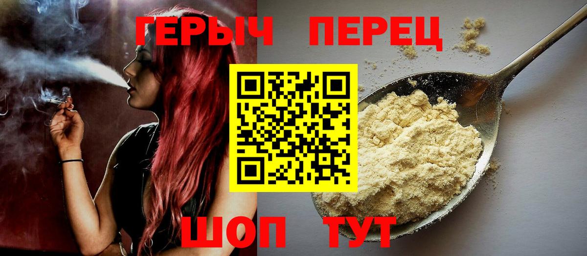 Героин Афган Ростов-на-Дону
