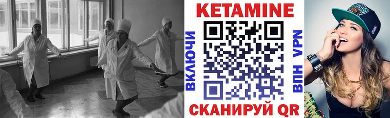 блэк спрут вход  Ростов-на-Дону  дарк нет наркотические препараты  закладки  КЕТАМИН ketamine 