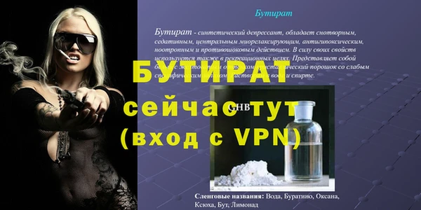 скорость mdpv Абдулино