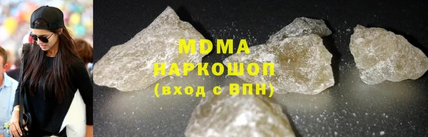 герыч Абинск