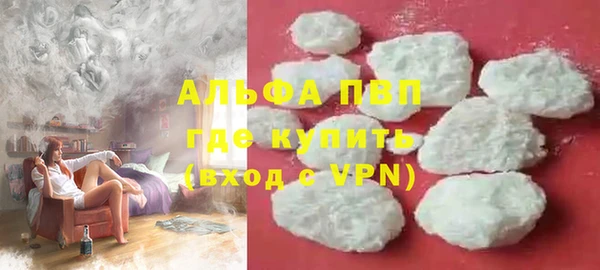 скорость mdpv Абдулино