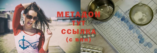 гашиш Янаул