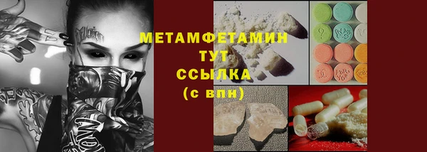 скорость mdpv Абдулино