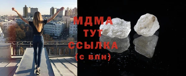скорость mdpv Абдулино