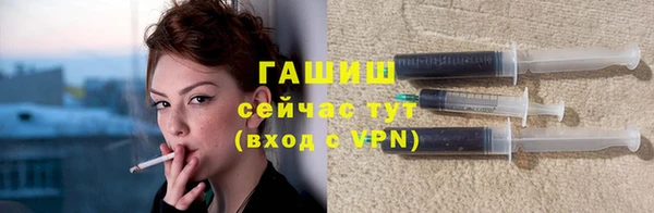 герыч Абинск
