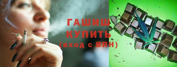 герыч Абинск