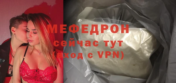 скорость mdpv Абдулино