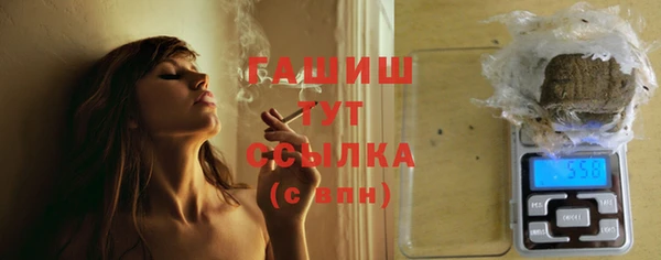 герыч Абинск