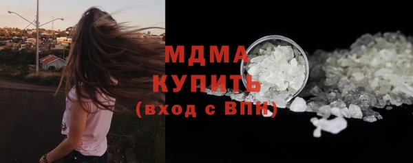 герыч Абинск