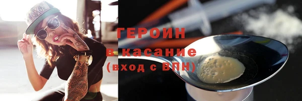 герыч Абинск