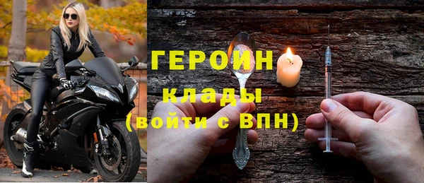гашик Абаза