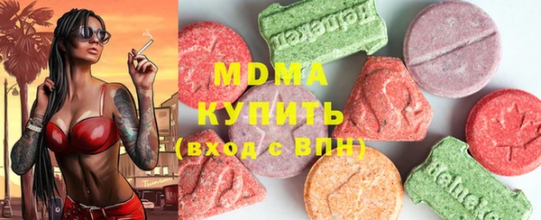 герыч Абинск