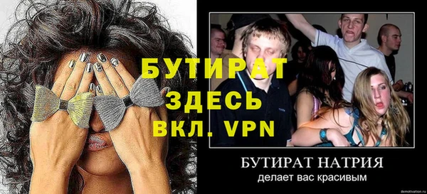 гашик Абаза