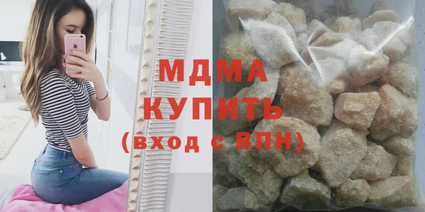 скорость mdpv Абдулино