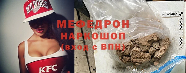 скорость mdpv Абдулино
