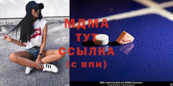 гашик Абаза