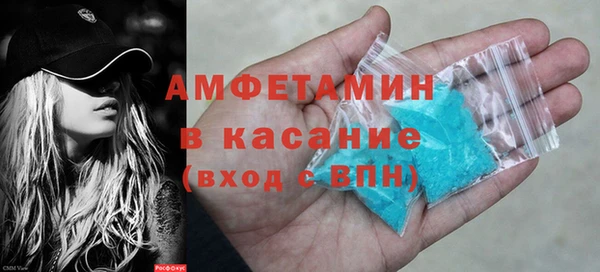 скорость mdpv Абдулино