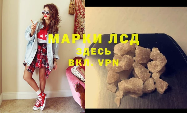 гашик Абаза