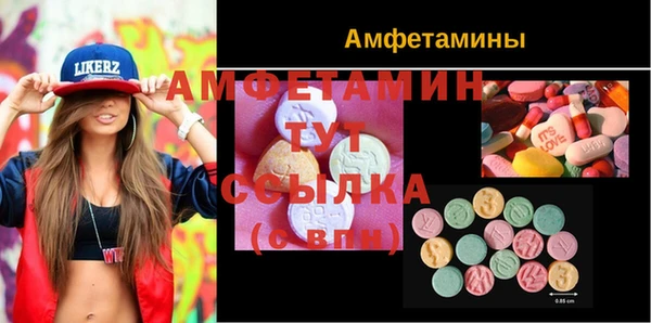 скорость mdpv Абдулино