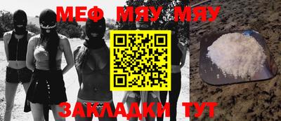 ALPHA-PVP Бугуруслан