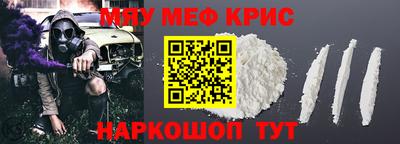 ALPHA-PVP Бугуруслан