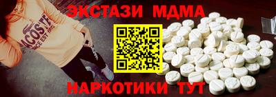 ALPHA-PVP Бугуруслан