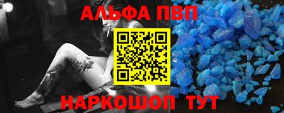 синтетический гашиш Михайловка