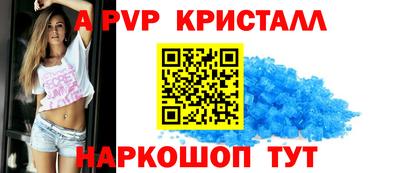 ALPHA-PVP Бугуруслан