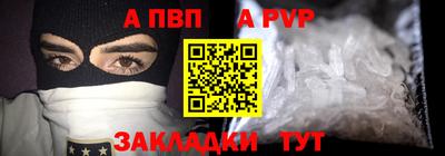 ALPHA-PVP Бугуруслан