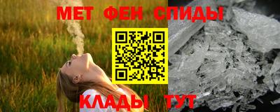 ALPHA-PVP Бугуруслан