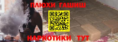 героин Будённовск