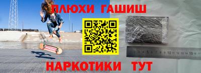гидропоника Бузулук