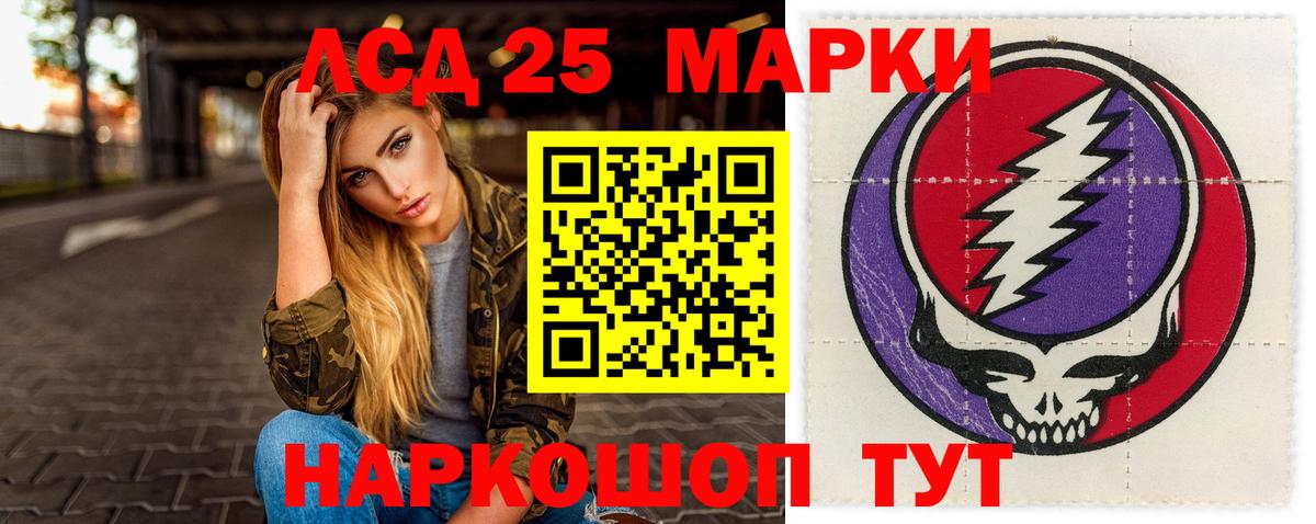Ростов-на-Дону  ЛСД экстази ecstasy  LSD-25 экстази  Вход с VPN  ЛСД экстази ecstasy 