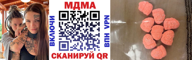 сколько стоит  Ростов-на-Дону  MEGA как войти  МДМА crystal 