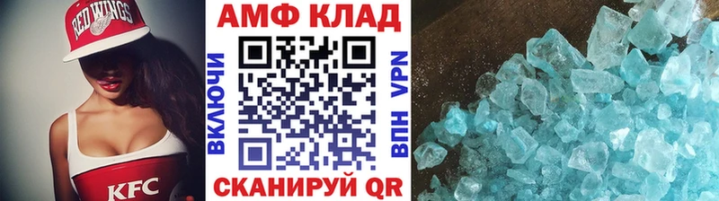 где купить наркоту Ростов-на-Дону МЕТАМФЕТАМИН винт