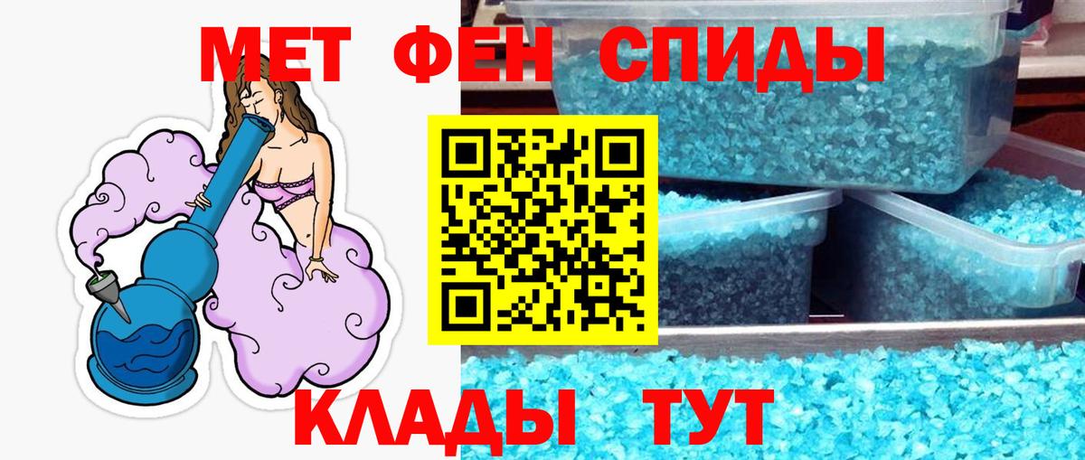 Первитин винт Ростов-на-Дону