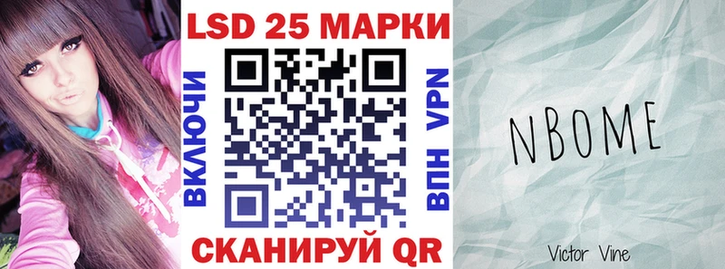 Марки NBOMe 1,8мг  hydra рабочий сайт  Ростов-на-Дону  закладка 