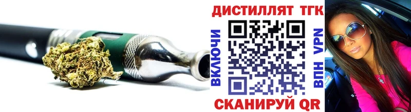 маркетплейс состав Ростов-на-Дону Дистиллят ТГК вейп с тгк blacksprut маркетплейс