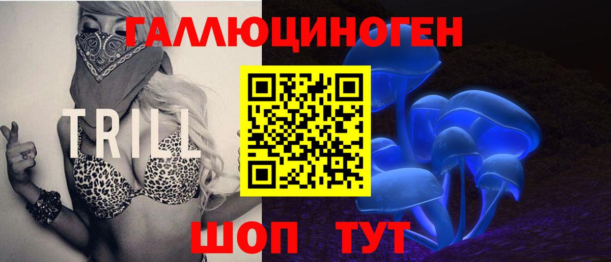 Псилоцибиновые грибы Magic Shrooms Ростов-на-Дону