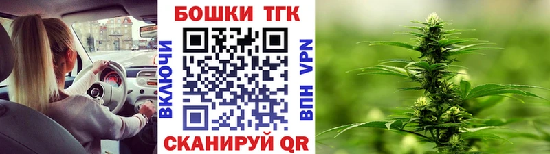 Бошки Шишки конопля  Ростов-на-Дону 
